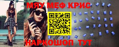 твердый Комсомольск-на-Амуре