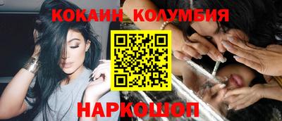 бошки Коммунар
