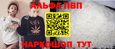 бошки Коммунар