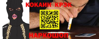 бошки Коммунар
