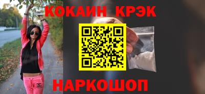 бошки Коммунар