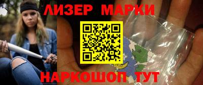 бошки Коммунар