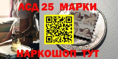 бошки Коммунар