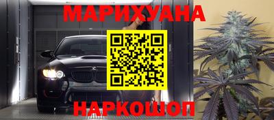 бошки Коммунар