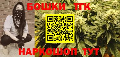 бошки Коммунар