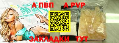 твердый Комсомольск-на-Амуре