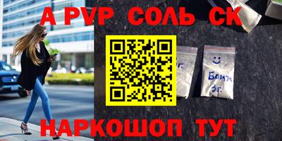метадон Конаково