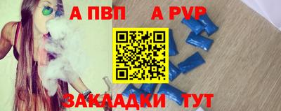 бошки Коммунар