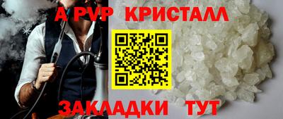 метадон Конаково