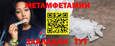 метадон Конаково