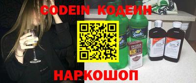 бошки Коммунар
