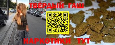 бошки Коммунар