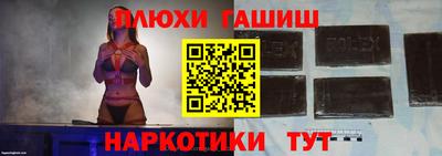 бошки Коммунар