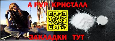 твердый Комсомольск-на-Амуре