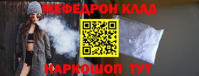 твердый Комсомольск-на-Амуре