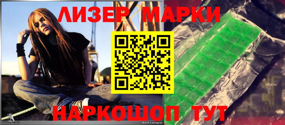 MEGA как зайти  Лсд 25 экстази ecstasy  Вход с VPN  ЛСД экстази ecstasy  Воткинск 