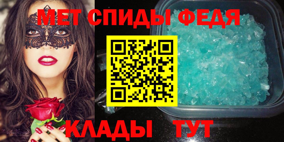 Первитин винт Воткинск