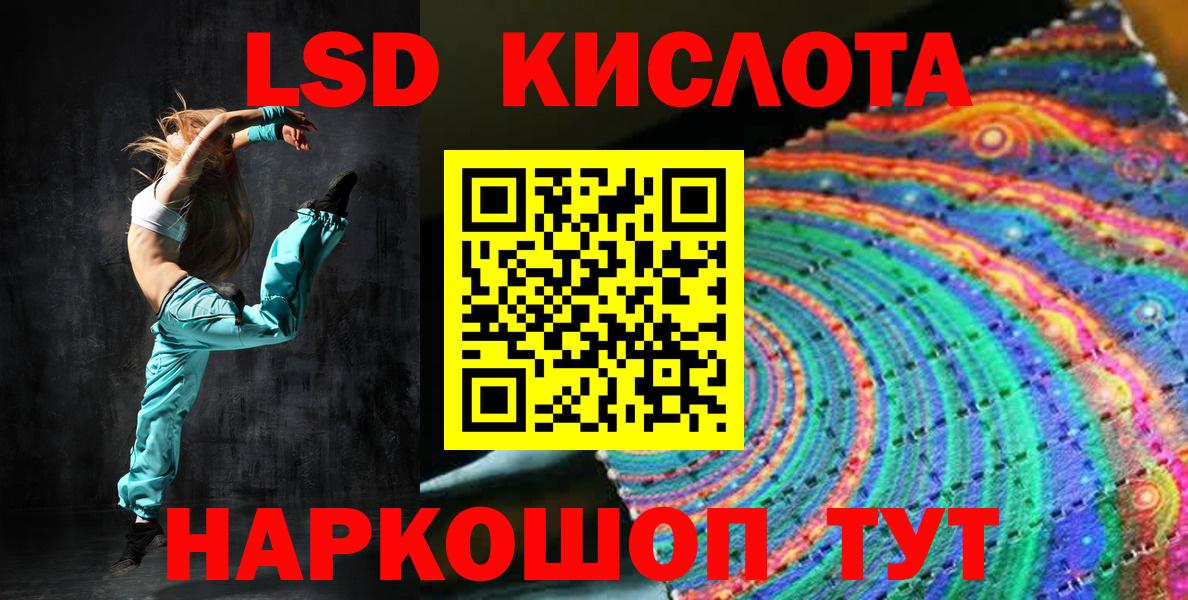 Марки 25I-NBOMe 1,8мг Воткинск
