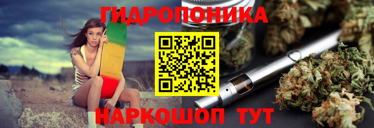 Воткинск  Канабис OG Kush  Канабис конопля  Вход с VPN 