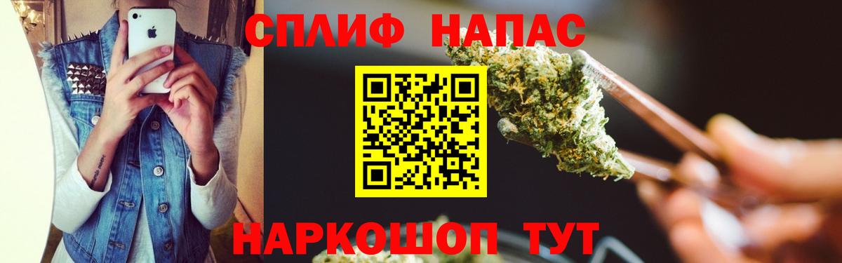 Бошки Шишки Bruce Banner Воткинск
